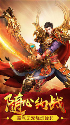 魔童传奇新服高燃实战集锦